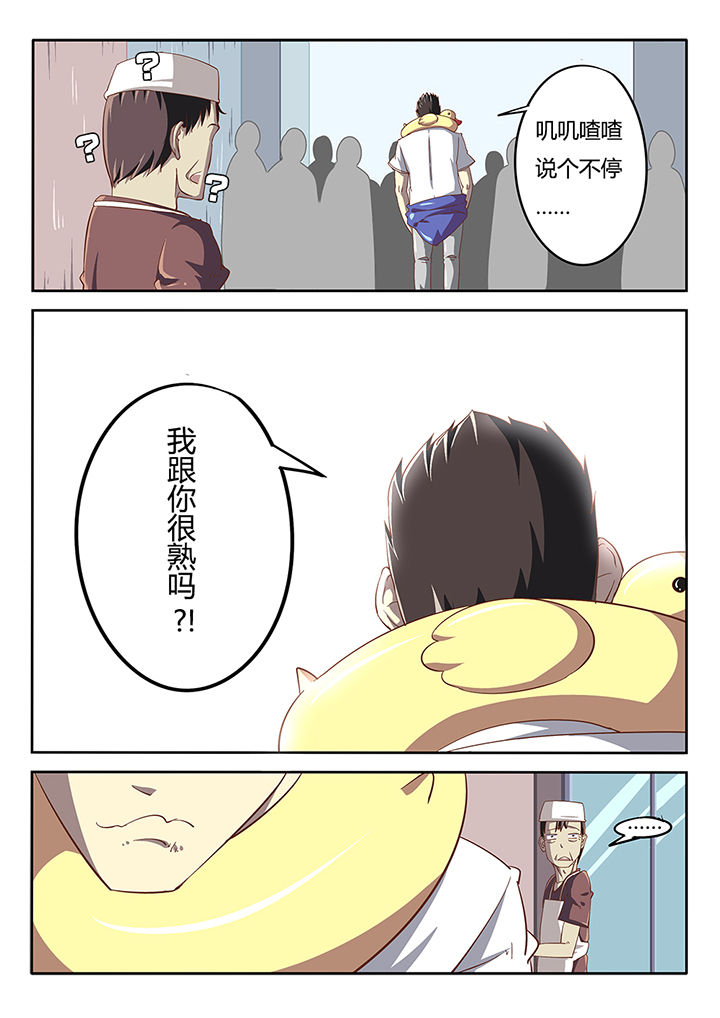 我和幽灵萝莉漫画,第22章：5图