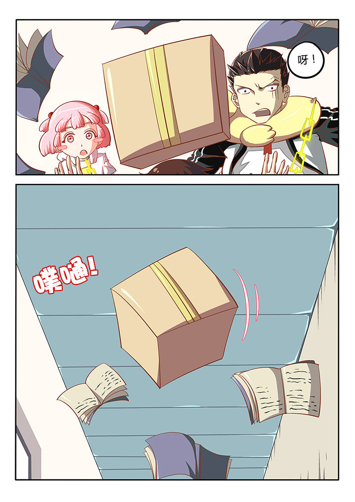 我和幽灵萝莉漫画,第24章：3图