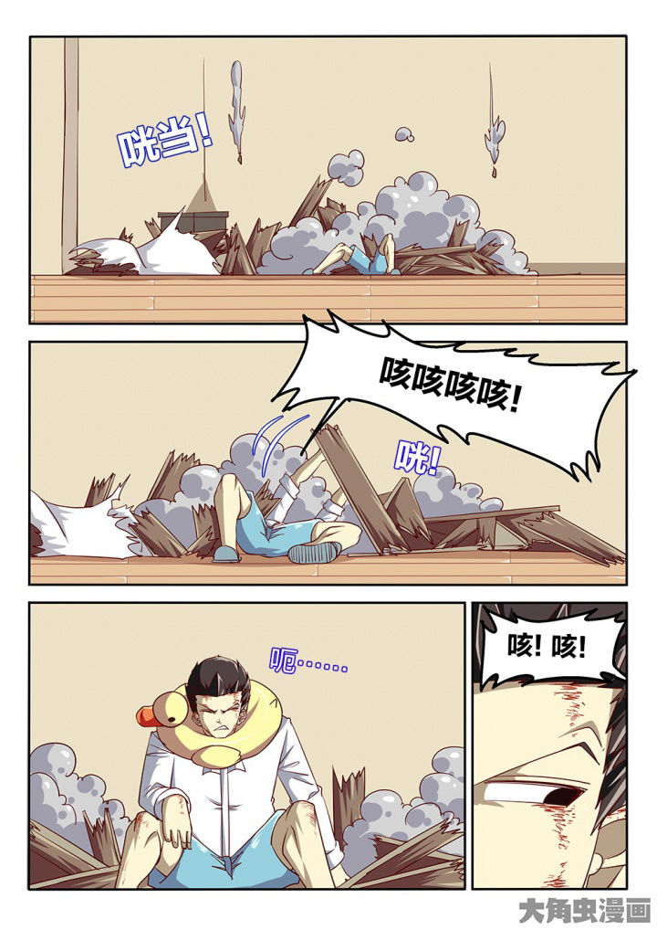 我和幽灵萝莉漫画,第64章：好说话的老哥1图