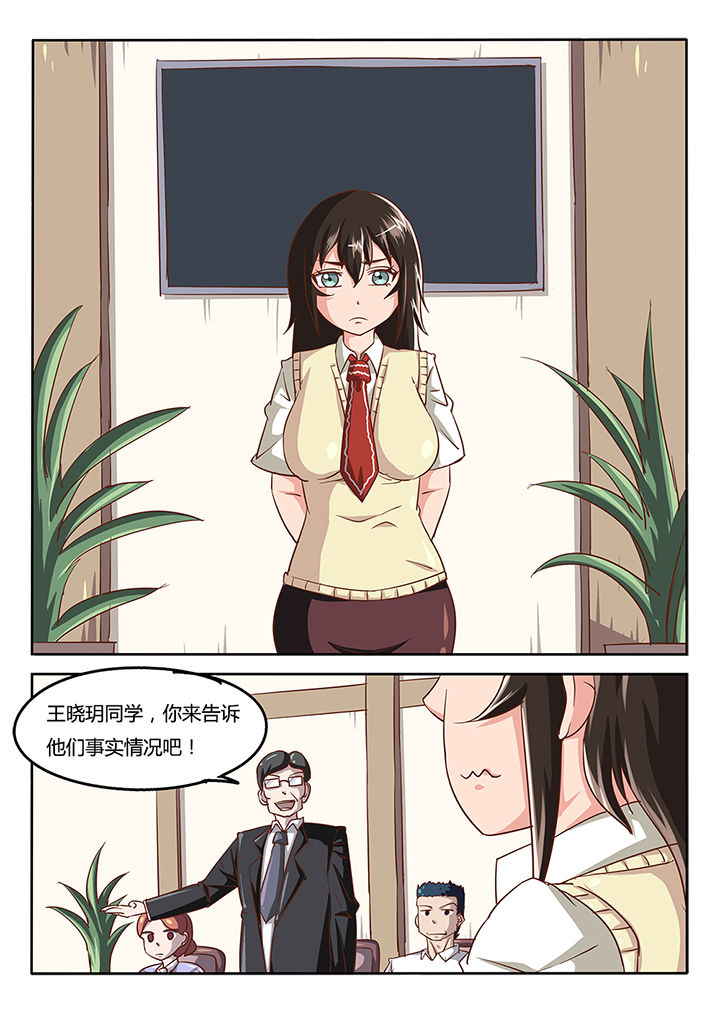 我和幽灵萝莉漫画,第39章：4图