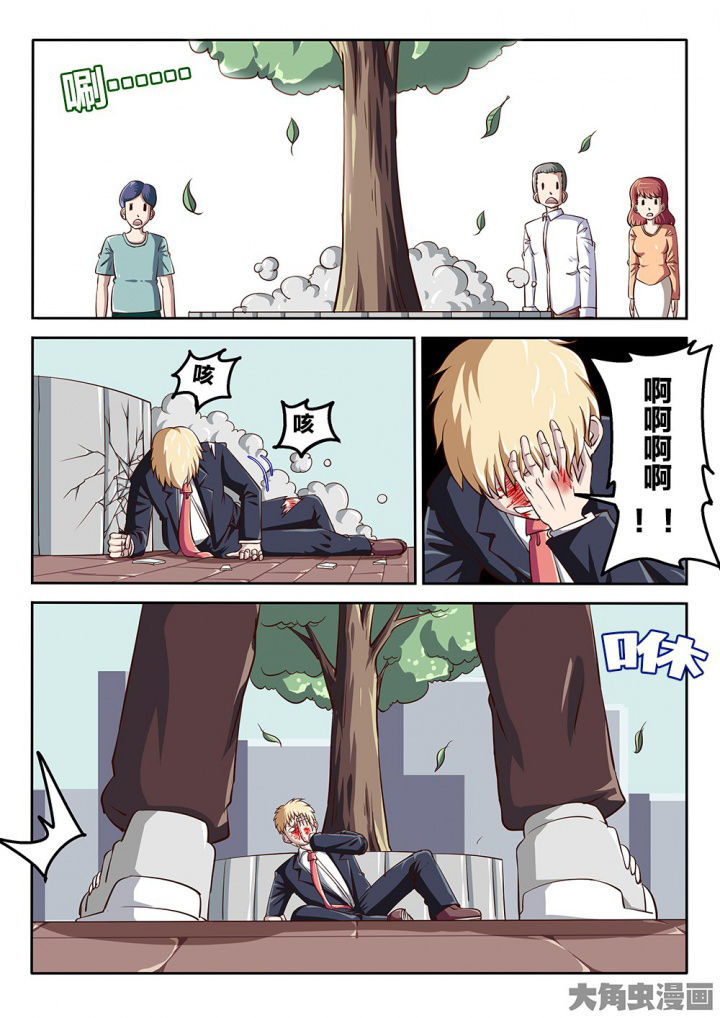 我和幽灵萝莉漫画,第70章：解决方式2图