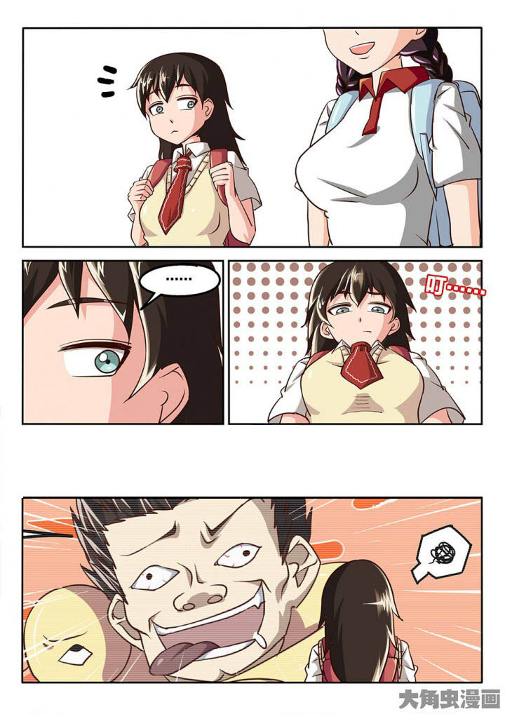 我和幽灵萝莉漫画,第65章：上学4图