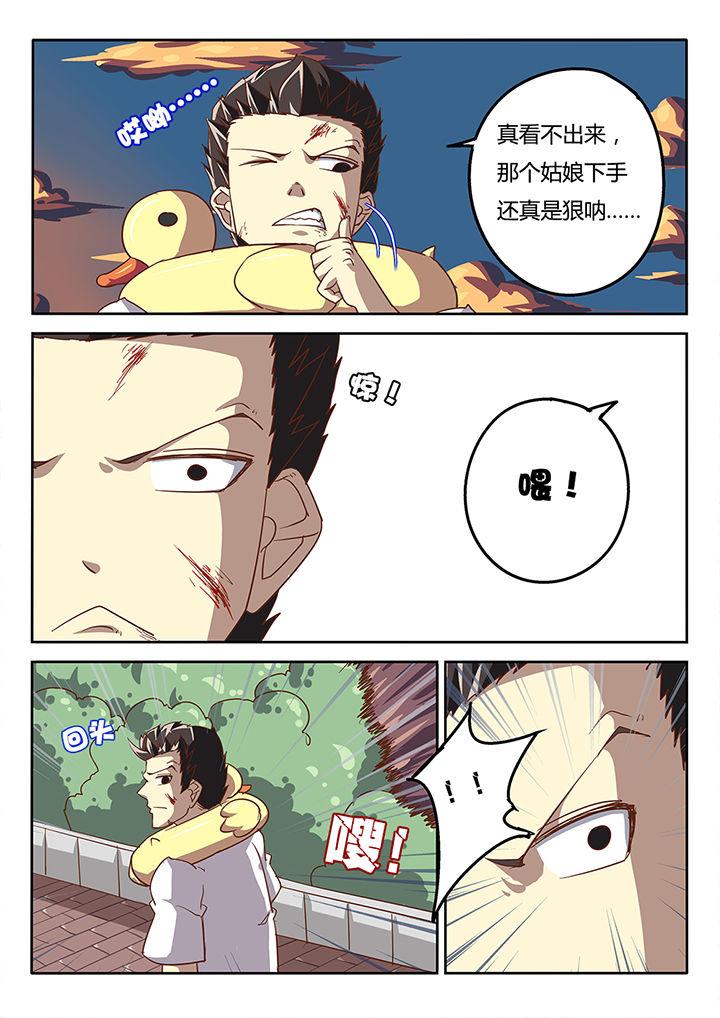 我和幽灵萝莉漫画,第43章：2图