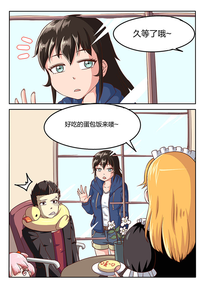 我和幽灵萝莉漫画,第52章：4图