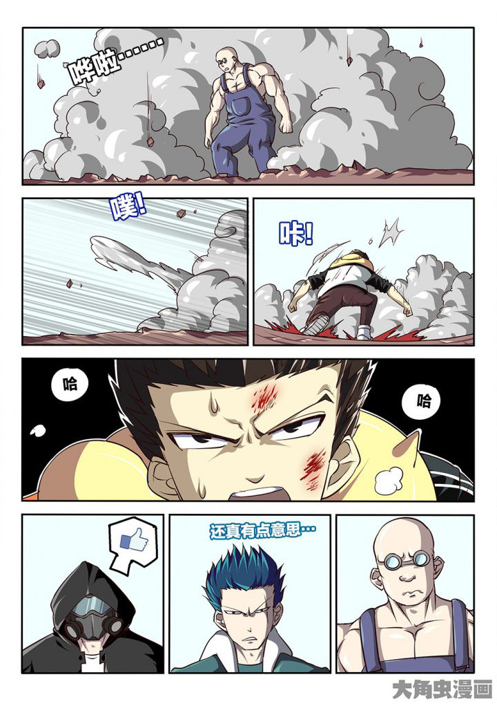 我和幽灵萝莉漫画,第71章：三打一1图