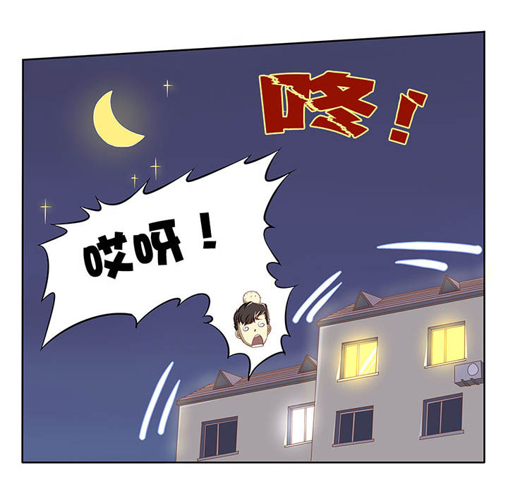 我和幽灵萝莉漫画,第5章：5图