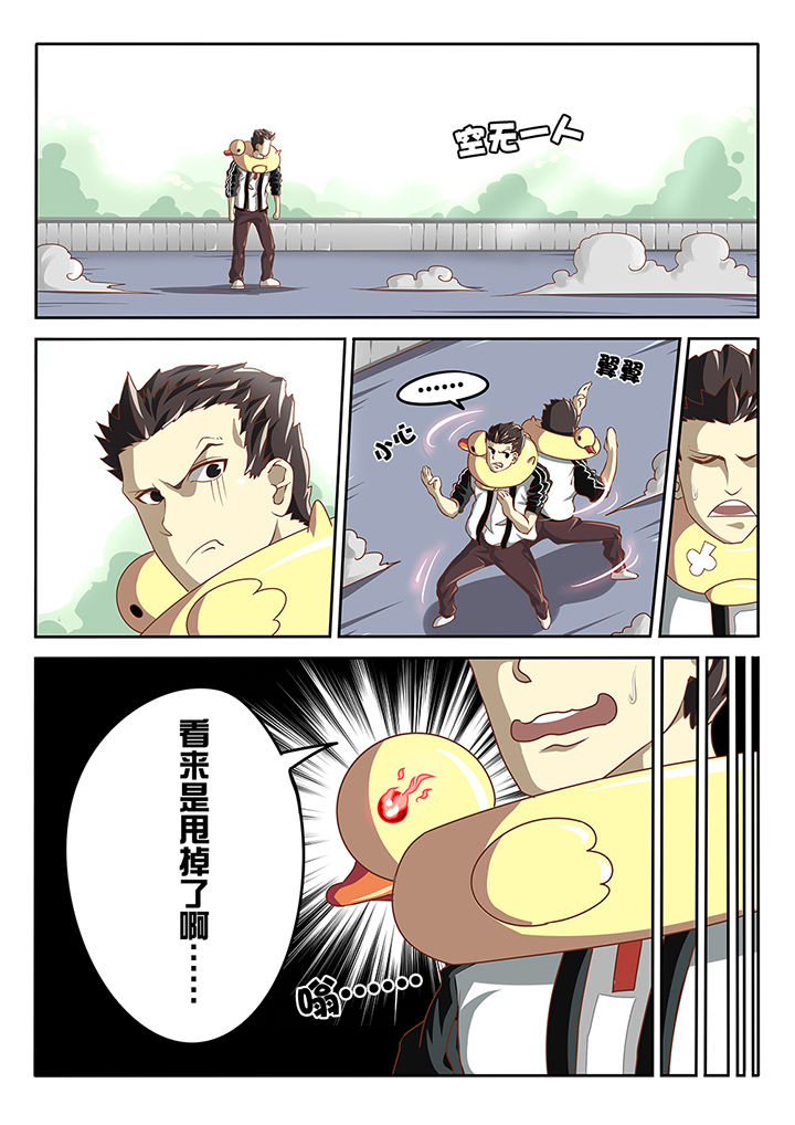 我和幽灵萝莉漫画,第3章：2图