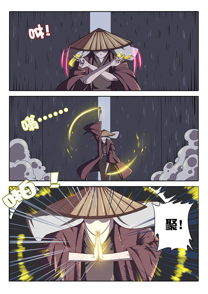 我和幽灵萝莉漫画,第23章：3图