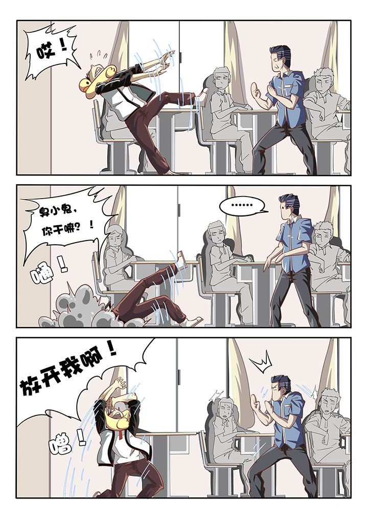 我和幽灵萝莉漫画,第10章：4图