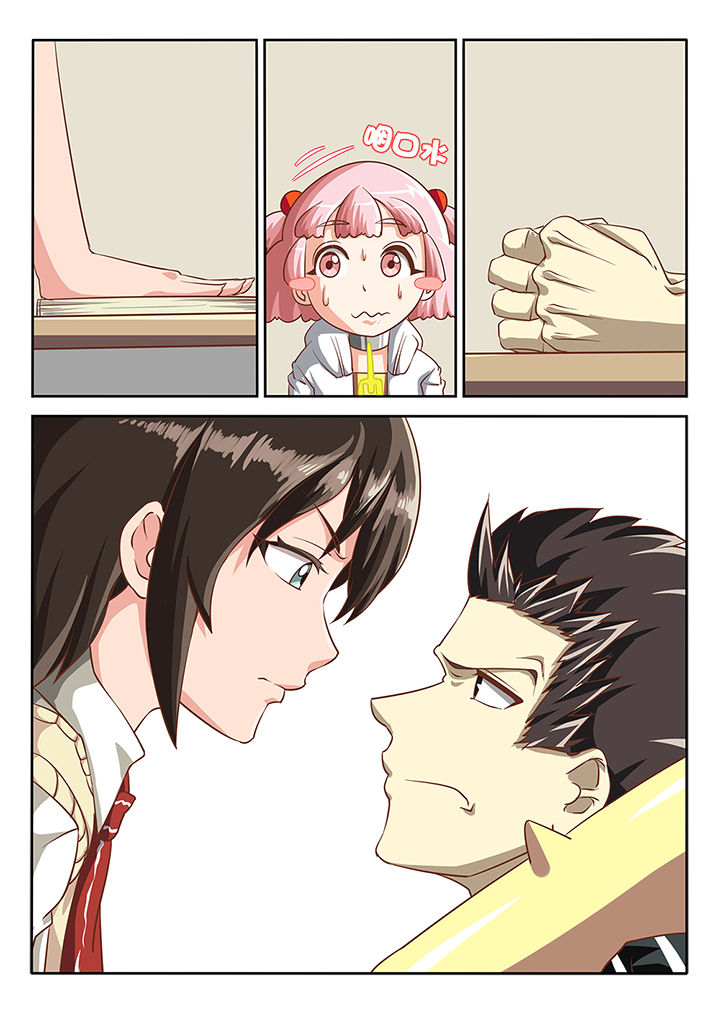 我和幽灵萝莉漫画,第14章：5图