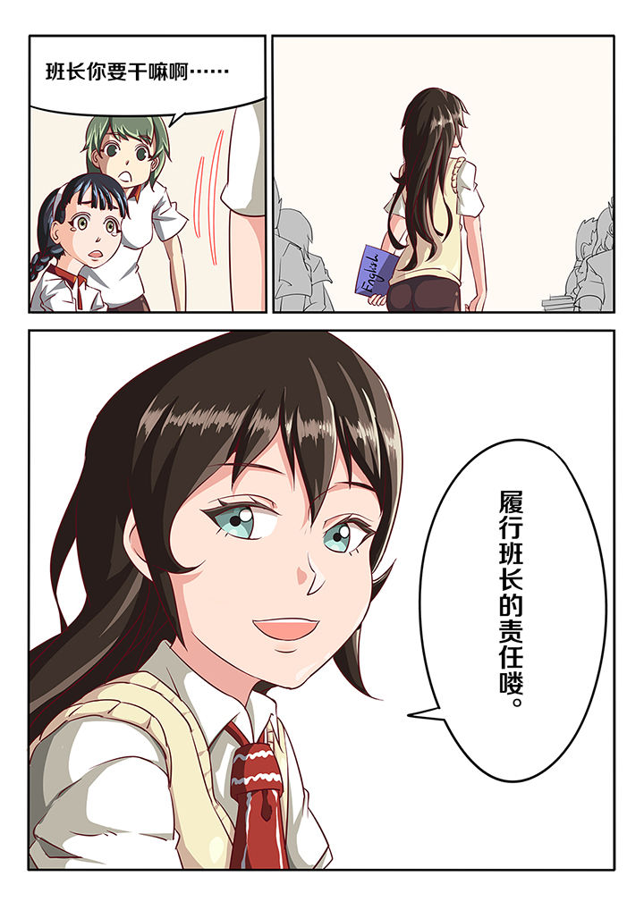 我和幽灵萝莉漫画,第14章：4图