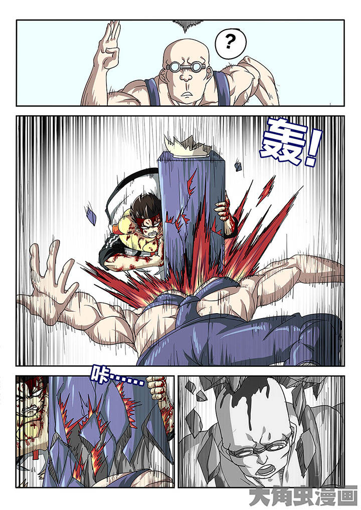 我和幽灵萝莉漫画,第74章：黄雀2图