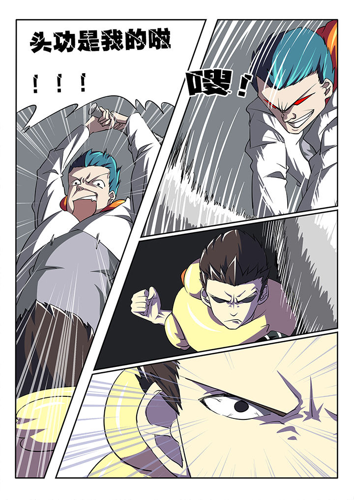 我和幽灵萝莉漫画,第19章：3图