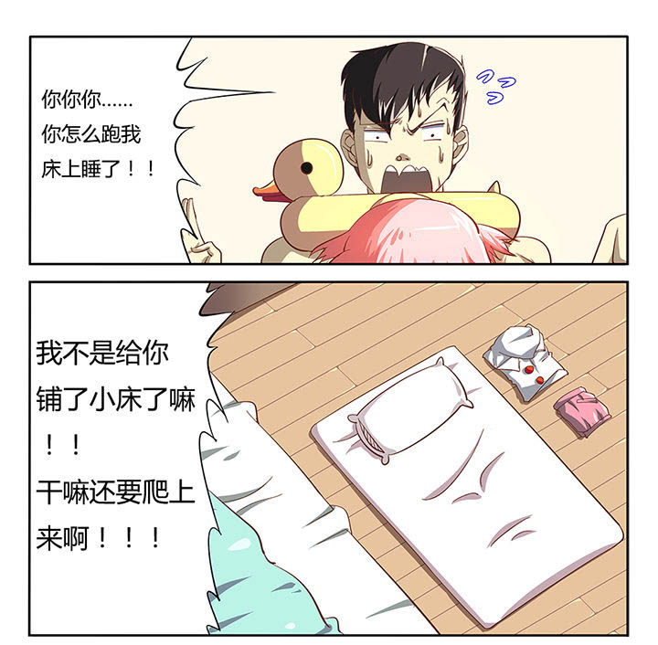我和幽灵萝莉漫画,第22章：4图