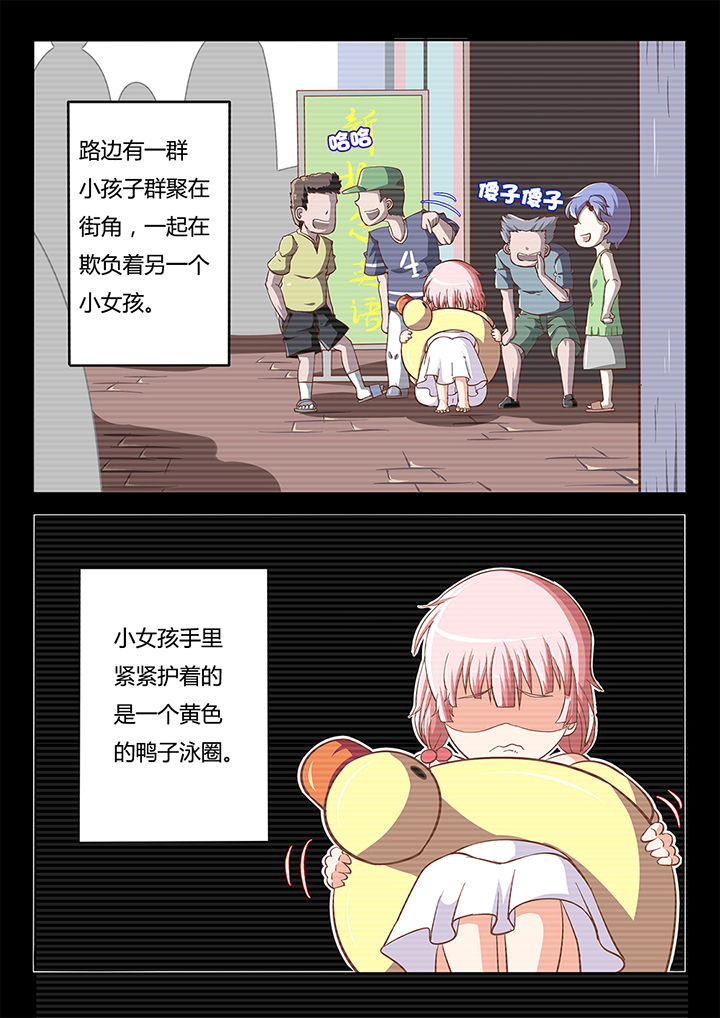 我和幽灵萝莉漫画,第27章：2图