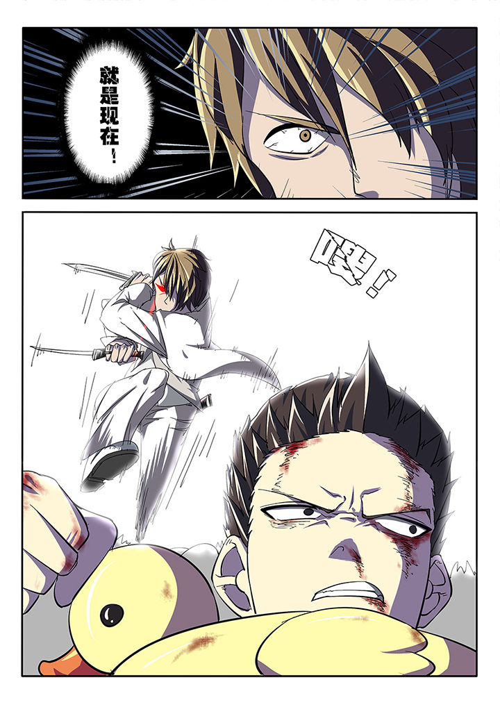 我和幽灵萝莉漫画,第20章：5图