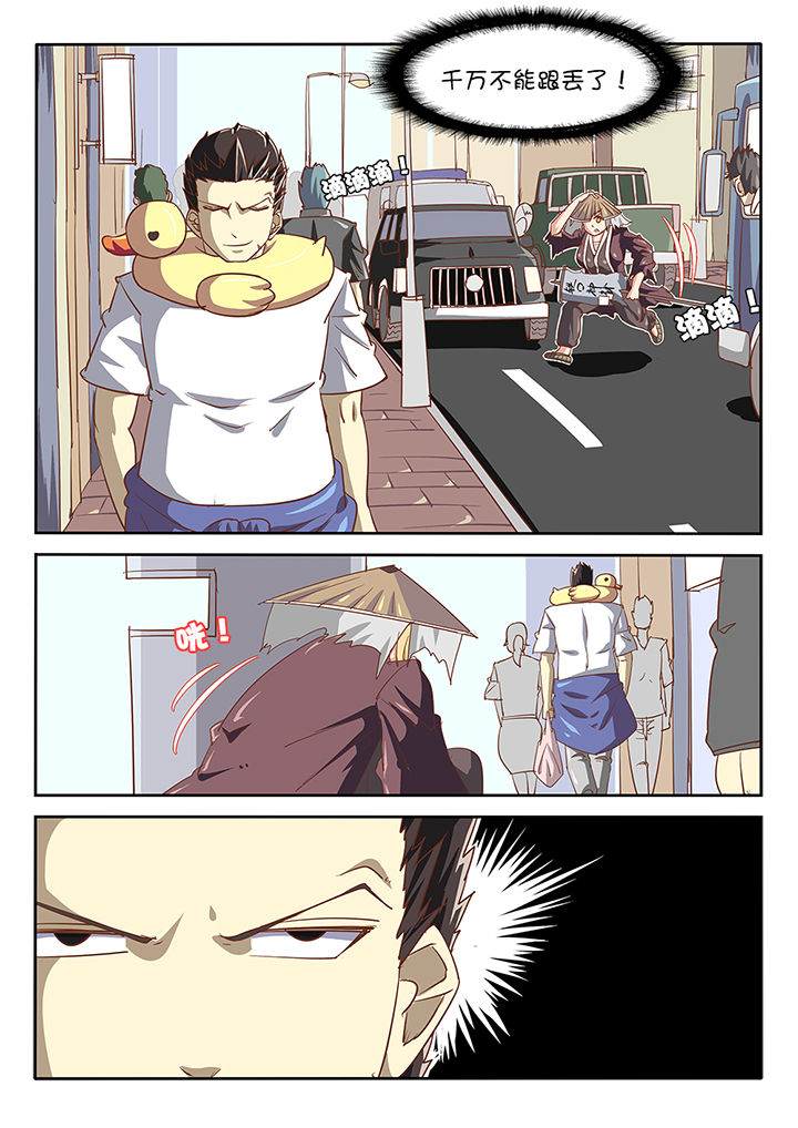 我和幽灵萝莉漫画,第41章：2图