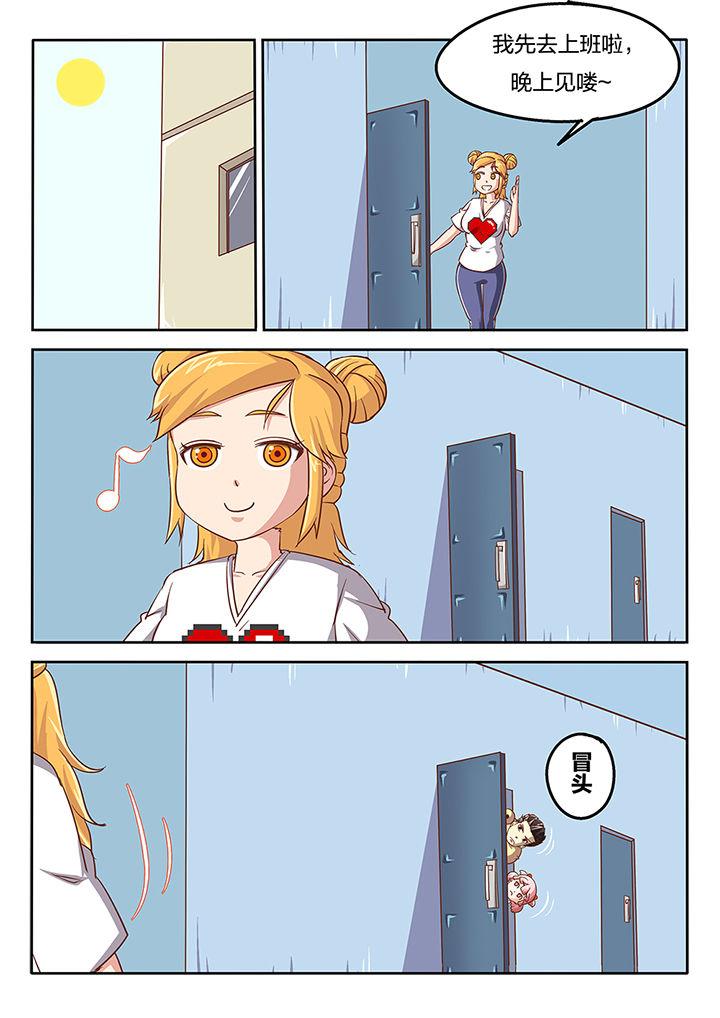 我和幽灵萝莉漫画,第49章：5图