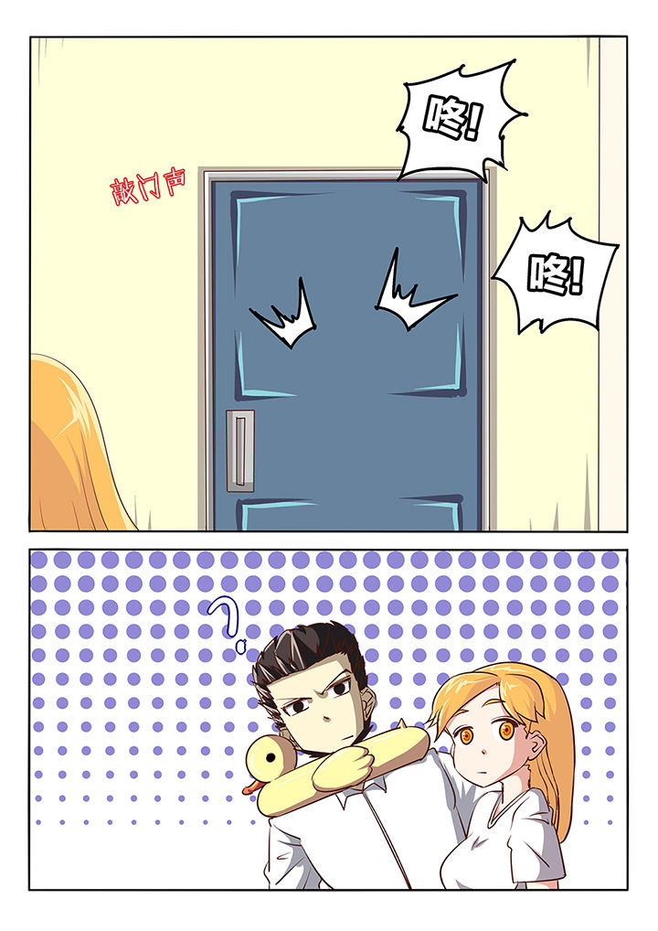 我和幽灵萝莉漫画,第56章：1图