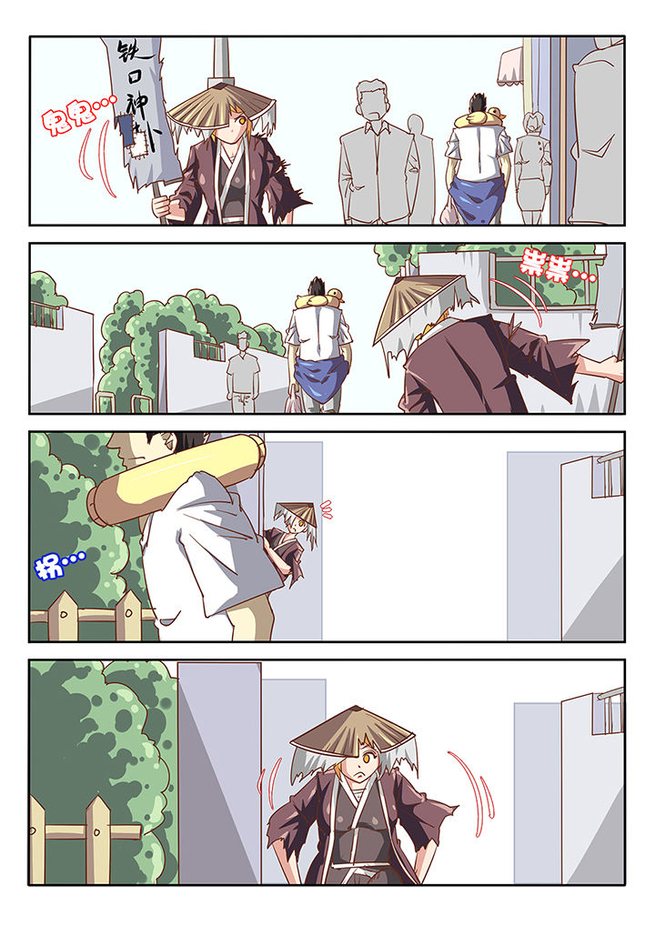 我和幽灵萝莉漫画,第41章：3图