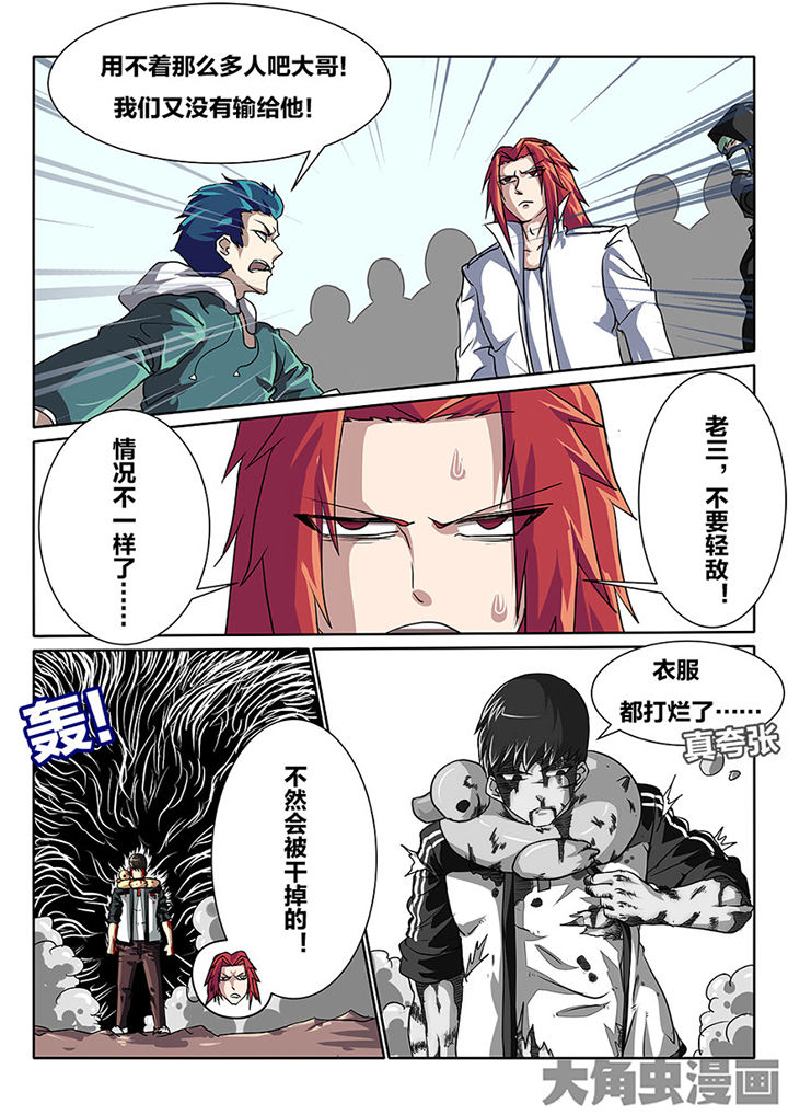 跟幽灵小姐同居漫画,第75章：一起上2图