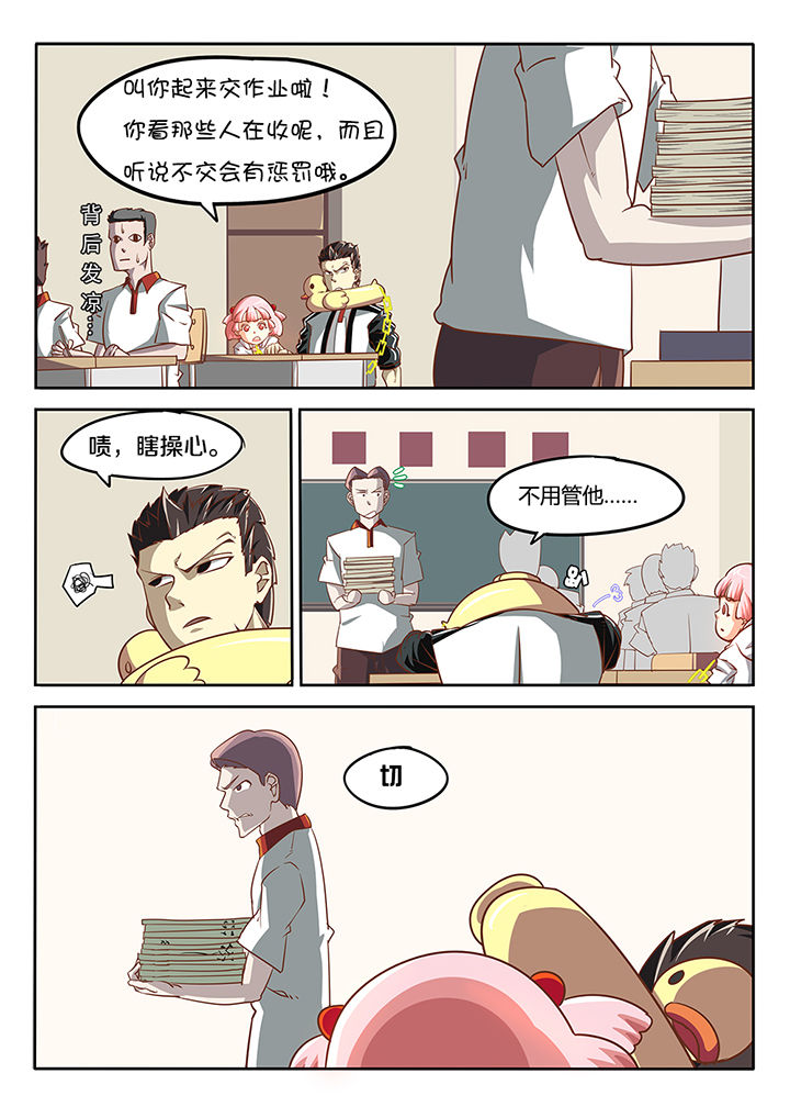 我和幽灵萝莉漫画,第13章：4图