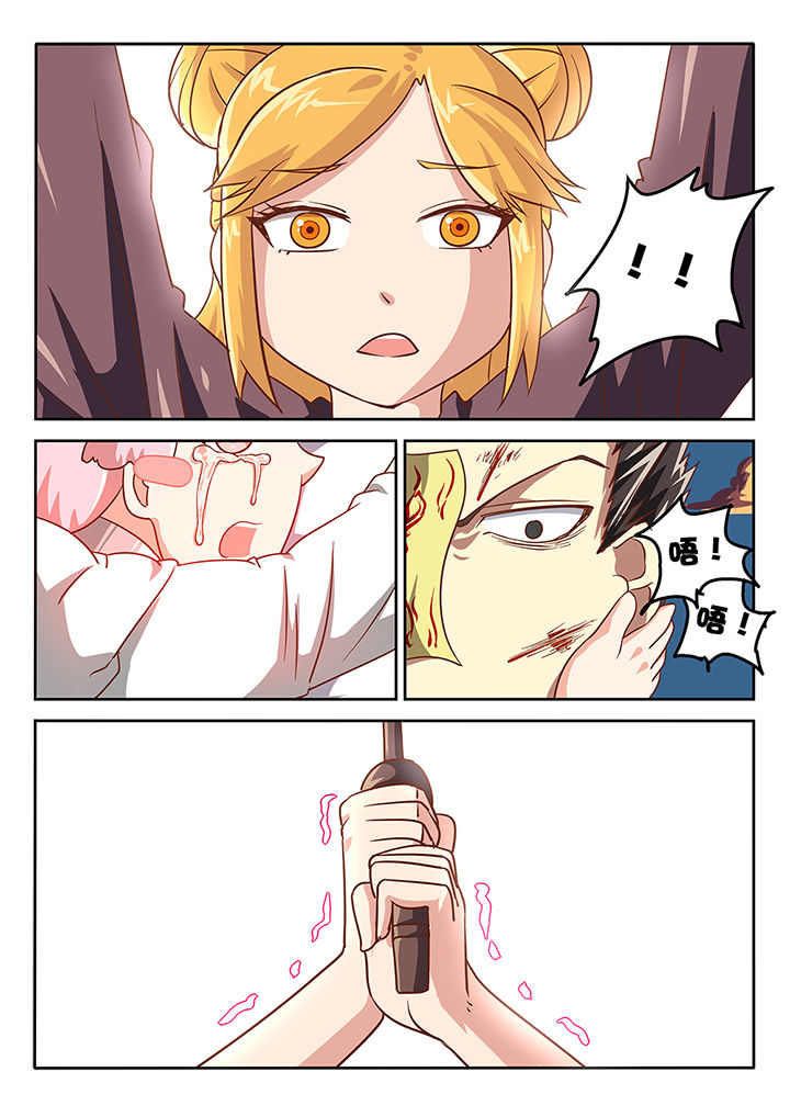 我和幽灵萝莉漫画,第43章：1图