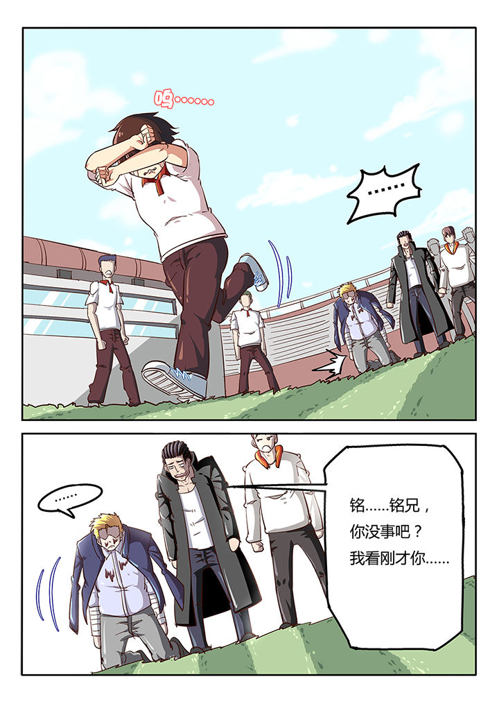 我和幽灵萝莉漫画,第33章：4图