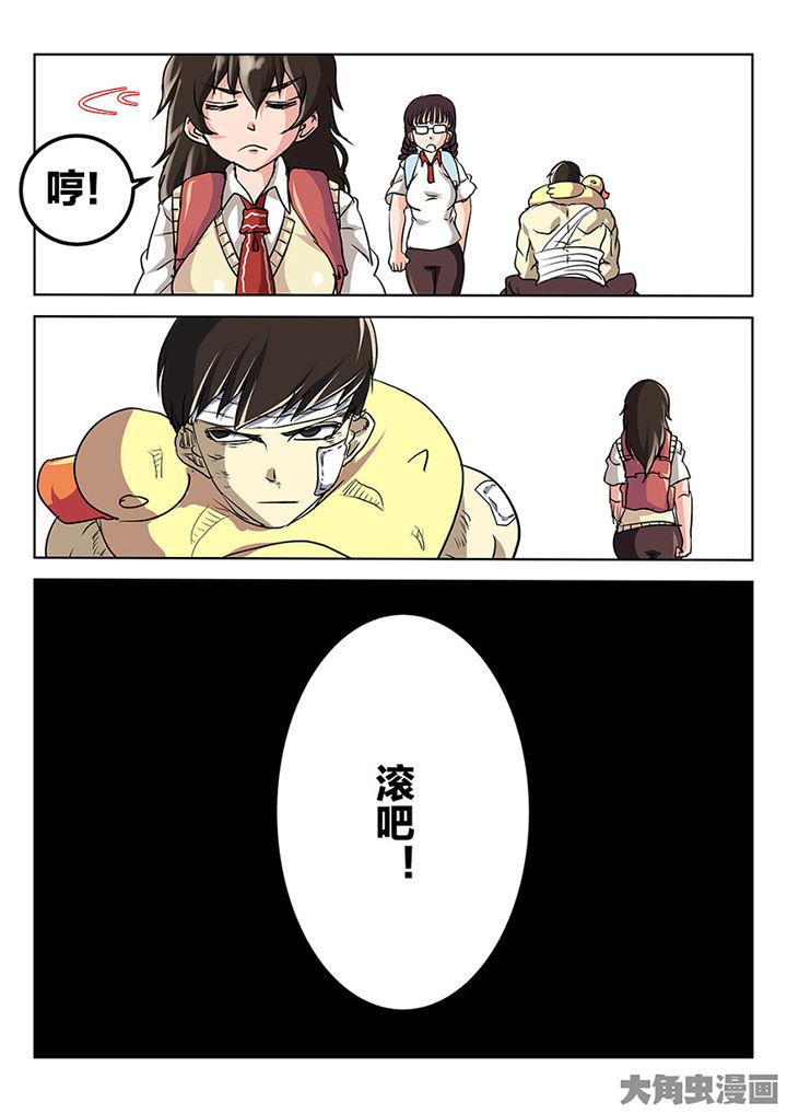 我和幽灵萝莉漫画,第81章：尾声4图