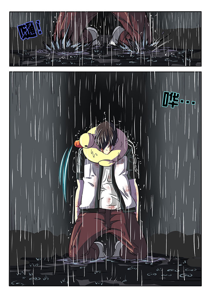 我和幽灵萝莉漫画,第21章：3图