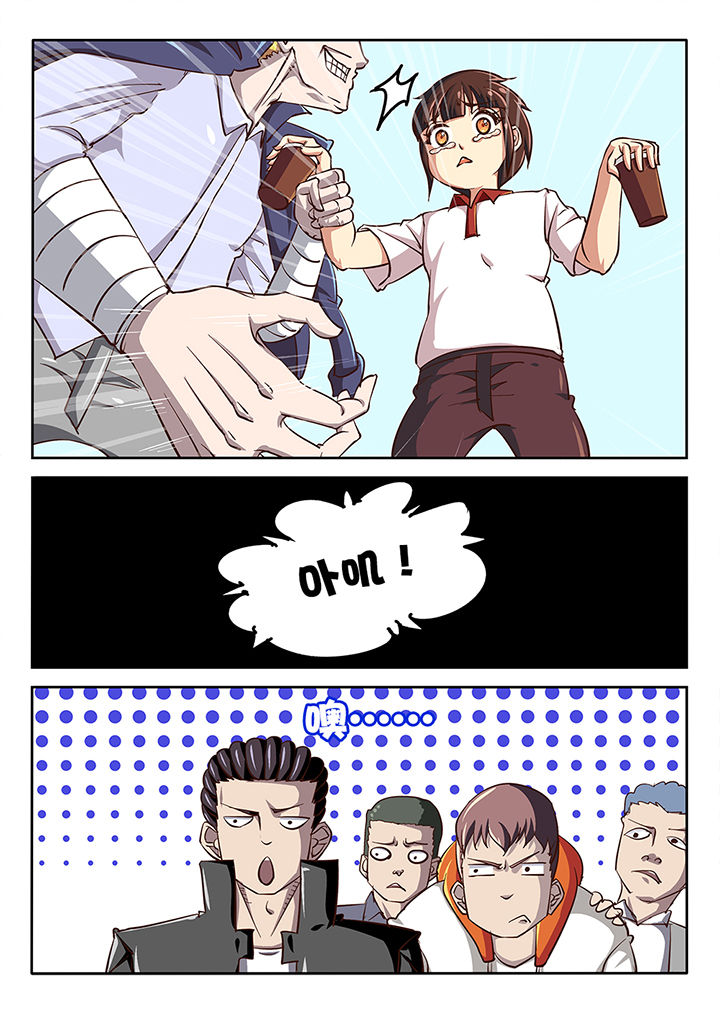 我和幽灵萝莉漫画,第33章：3图