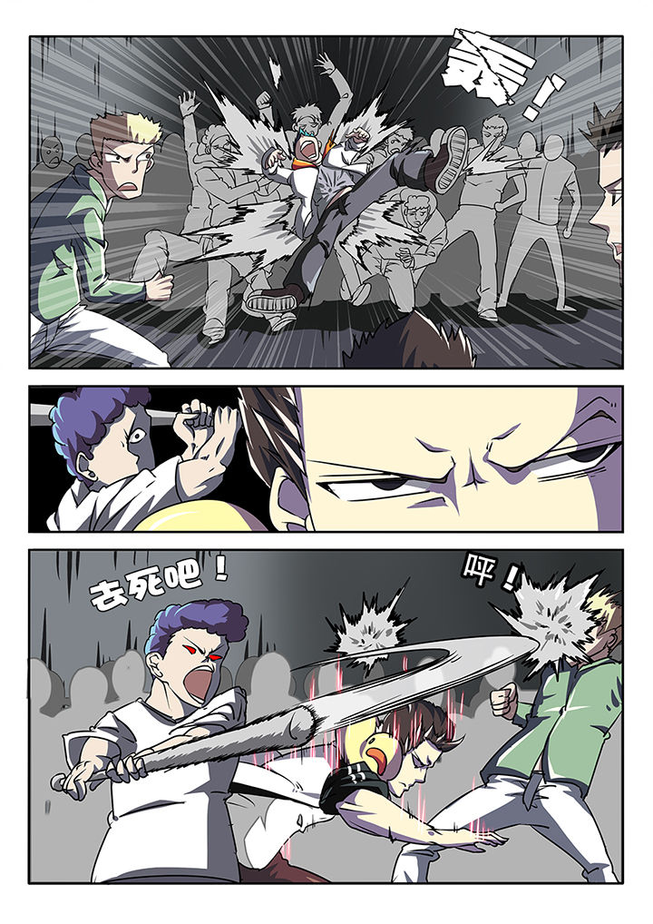 我和幽灵萝莉漫画,第19章：5图