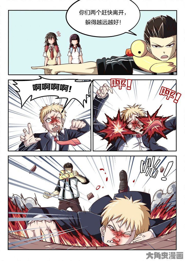 我和幽灵萝莉漫画,第71章：三打一1图