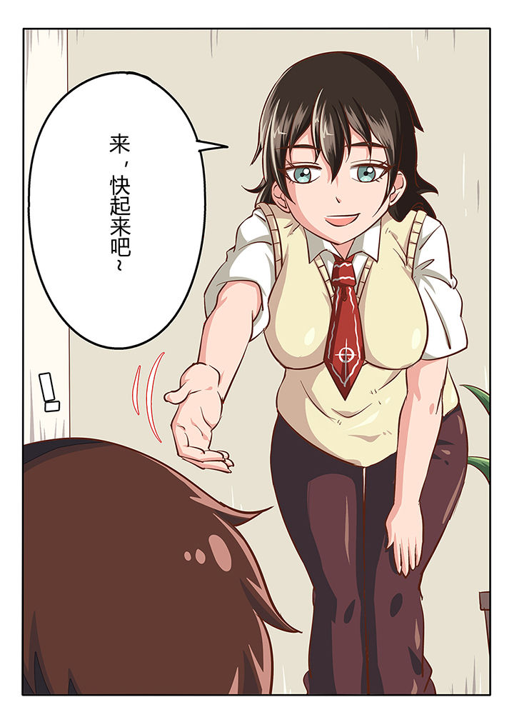 我和幽灵萝莉漫画,第33章：5图