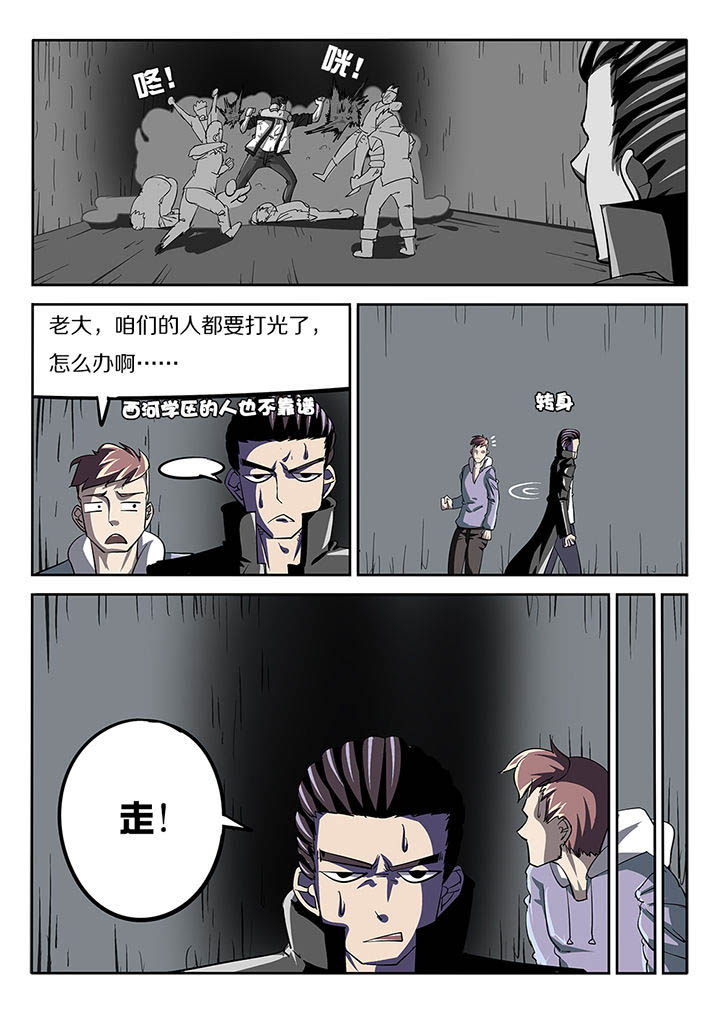 我和幽灵萝莉漫画,第20章：1图