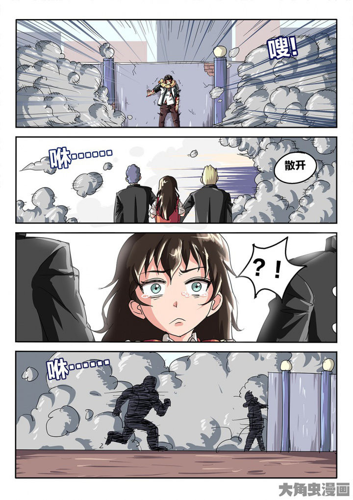 我和幽灵萝莉漫画,第73章：挣扎5图