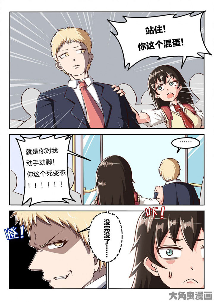 第68章：说不清1