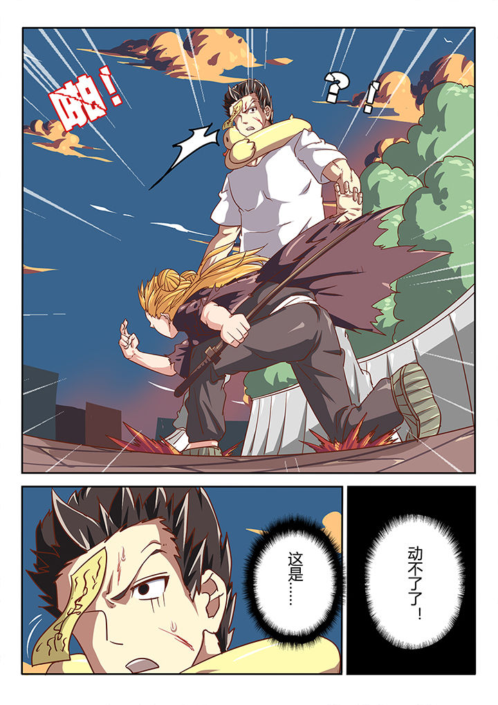 我和幽灵萝莉漫画,第43章：3图