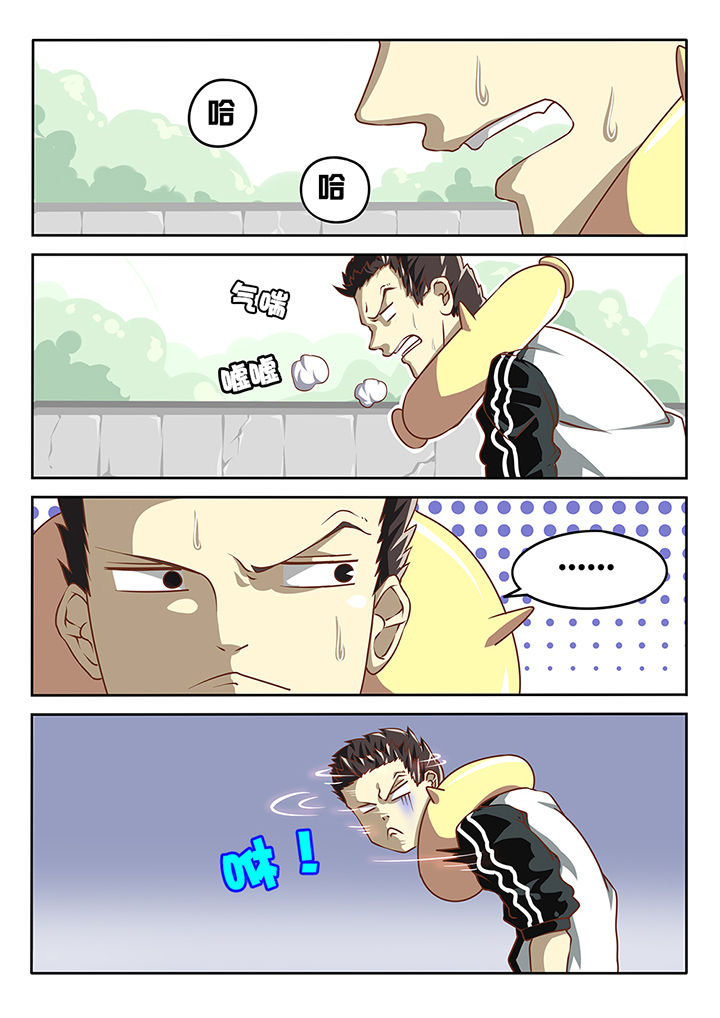 我和幽灵萝莉漫画,第3章：1图