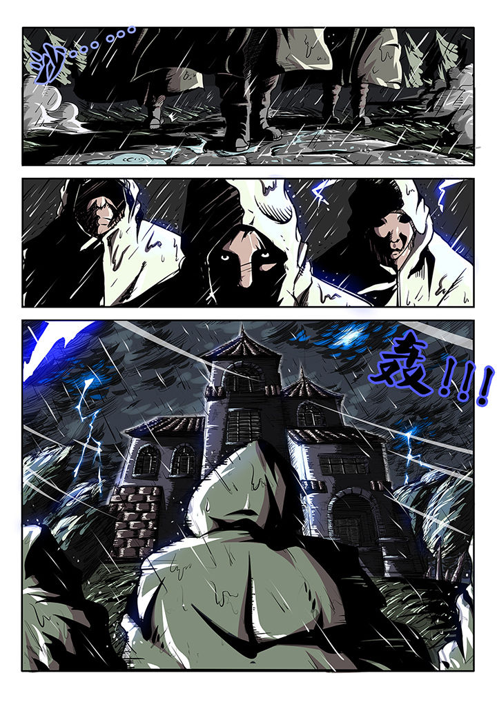 我和幽灵萝莉漫画,第12章：1图