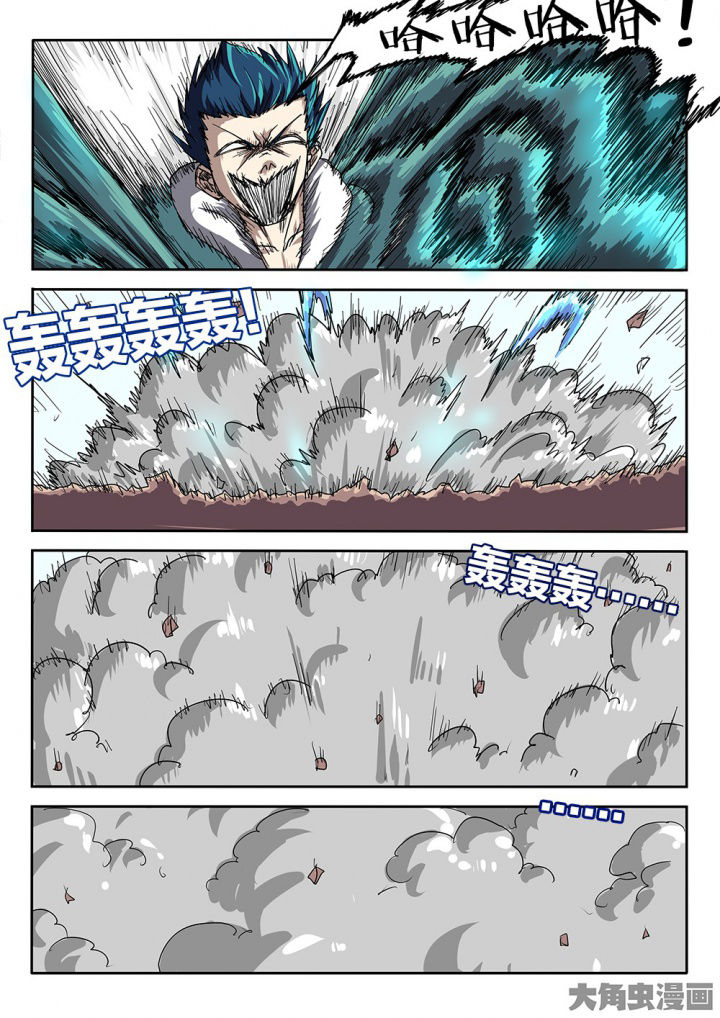 我和幽灵萝莉漫画,第73章：挣扎4图