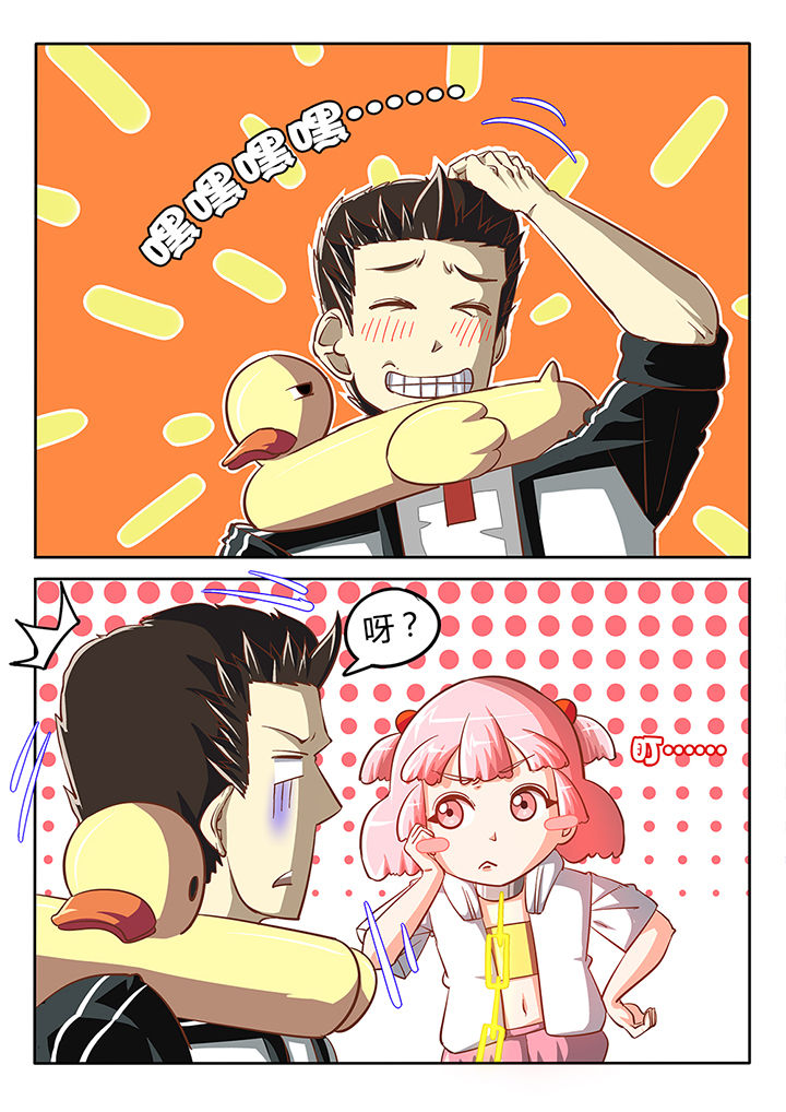 我和幽灵萝莉漫画,第30章：4图