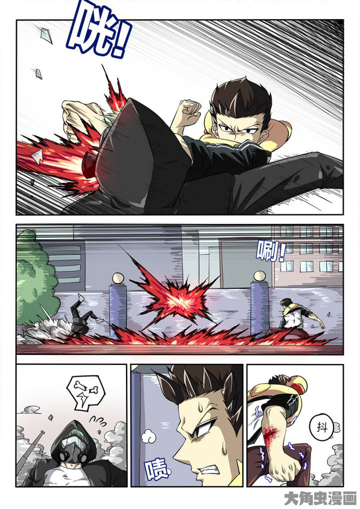 我和幽灵萝莉漫画,第72章：激战1图