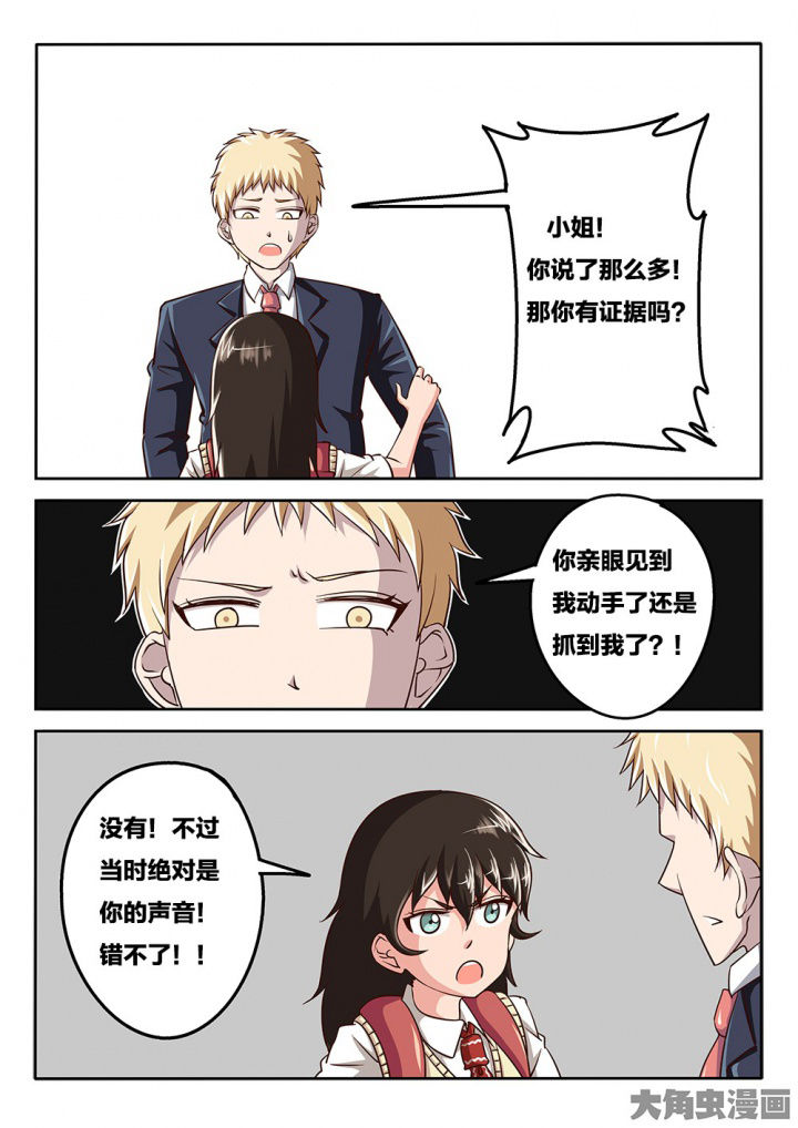 第68章：说不清4