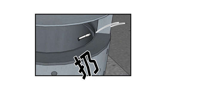 心花室放漫画,第7章：帮忙解决1图