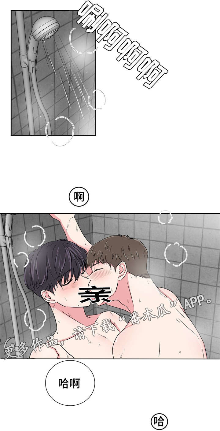 心花室放漫画,第23章：便利店4图