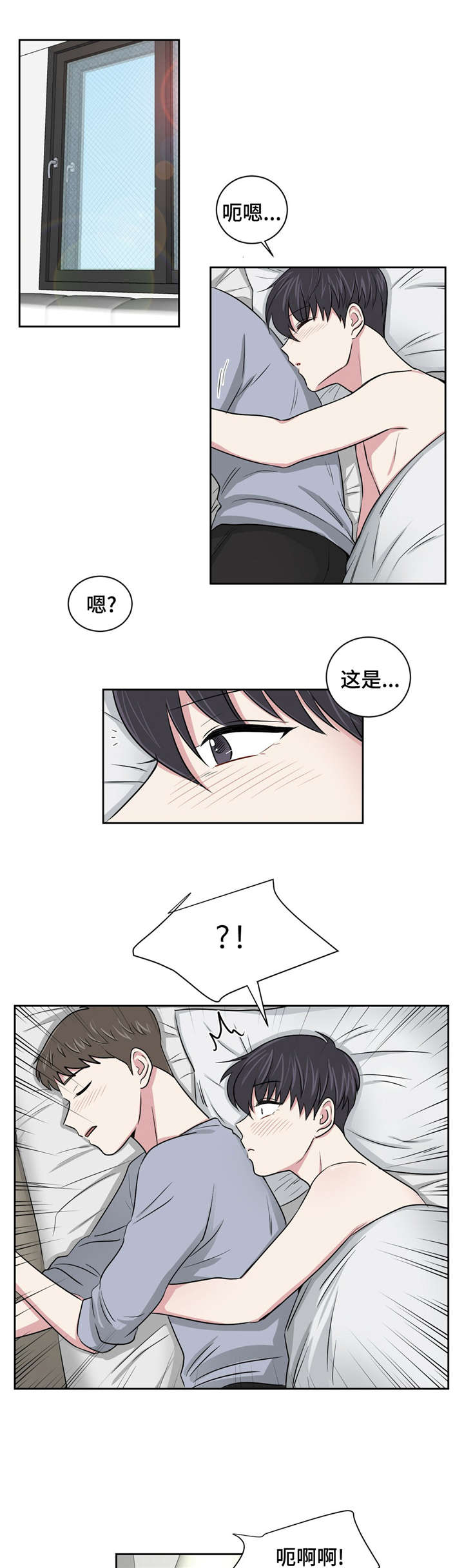 新化是哪个省的城市漫画,第4章：说谎了1图