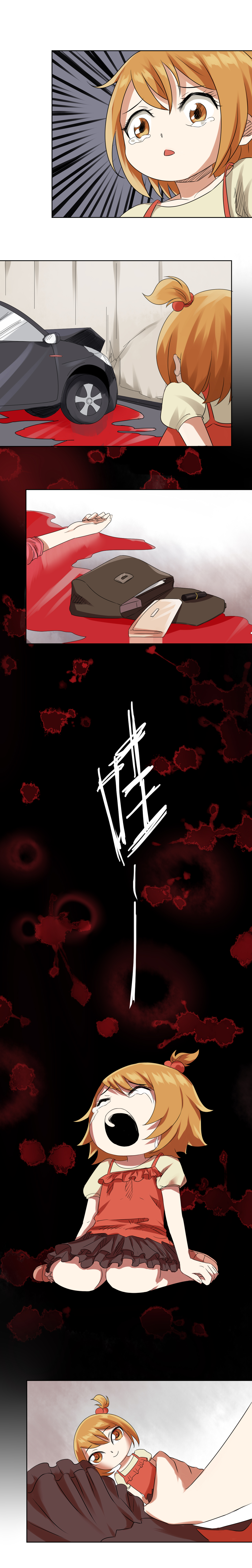 同人娃娃无盈利的原因探讨漫画,第5章：真假妹妹2图