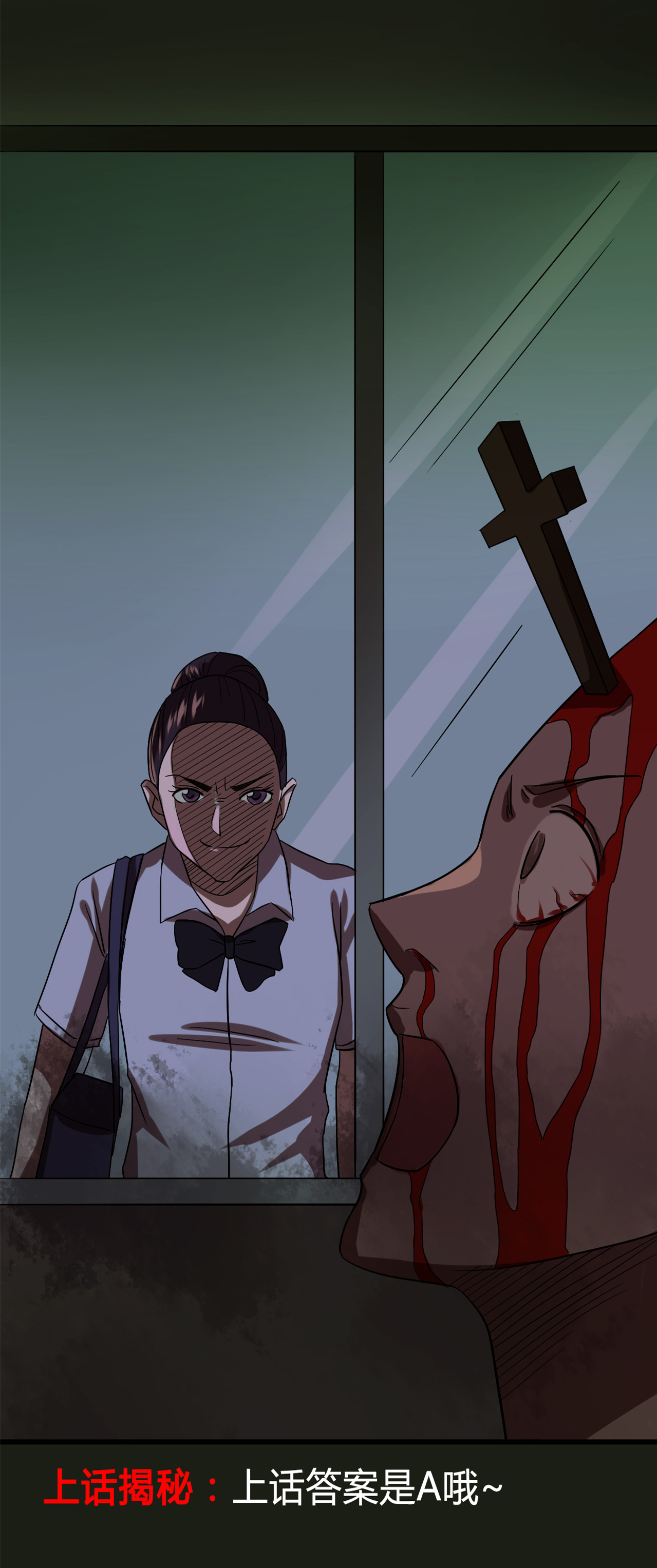 同人娃娃漫画,第20章：校园霸凌4图