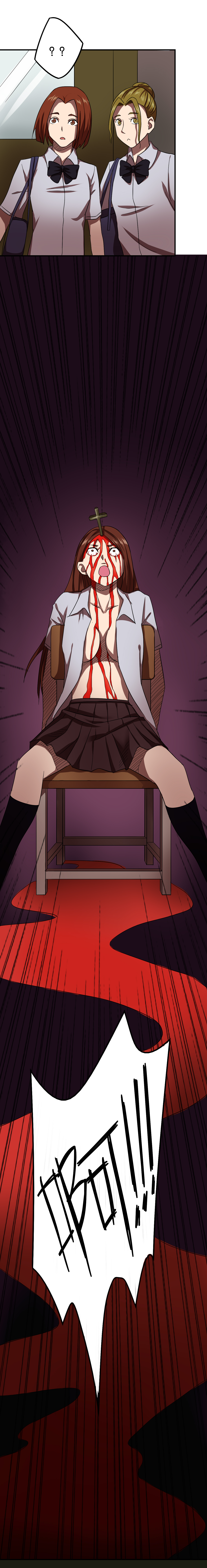 同人娃娃漫画,第20章：校园霸凌3图